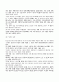 커뮤니케이션 장애요인을 원인 종류 종류별 극복방법으로 나누어 설명하시오 7페이지