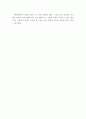 영화감상문) 스노든 - 영화에 나타난 IT 기술(보안 네트워크 기술 등) IT 보안 윤리 및 기술문제(공격 등) 문제에 대한 대응방안 및 견해 4페이지