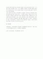 지역사회복지실천에 있어서 지역사회 주민들이 중심이 되어 지방자치에 직접 참여하는 사례를 2가지 이상 조사하여 제출하시오 5페이지