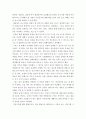 수업시간에 배웠던 유익한 내용 3가지와 자신이 참여했던 수업 및 과제활동 2가지를 소개 및 소감문 3페이지