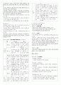 간호관리학 제1장 - 제5장 요약집 3페이지