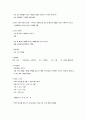 (A+받음) 모성간호학실습 분만환자 사정 2페이지