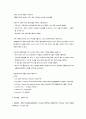 (A+받음) 모성간호학실습 분만환자 사정 5페이지