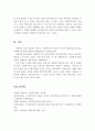 사회복지 실천현장에서 생기는 사회복지사의 윤리적 가치와 딜레마를 서술하고 사례를 조사하고 해결방안을 제시하시오 7페이지