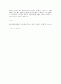청소년 자원봉사활동이 자아존중감에 미치는 영향 8페이지