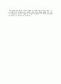 부산교통공사 자기소개서 - 공개경쟁 9급 자소서 7페이지