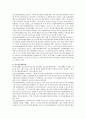 청소년특별회의 청소년참여위원회 청소년운영위원회를 법적 기준 역할 기능에 대해서 비교 설명하고 문제점과 개선방안을 제시하시오 2페이지