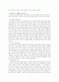 청소년기의 가장 중요한 발달과업은 무엇이라고 생각하는지 한 가지를 선택하여 기술하고, 청소년들이 이러한 발달과업을 잘 성취할 수 있도록  가정, 학교, 사회에서 도울 수 있는 방법에 대해서 자신의 견해를 기술하시오 4페이지