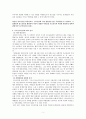 청소년기의 가장 중요한 발달과업은 무엇이라고 생각하는지 한 가지를 선택하여 기술하고, 청소년들이 이러한 발달과업을 잘 성취할 수 있도록  가정, 학교, 사회에서 도울 수 있는 방법에 대해서 자신의 견해를 기술하시오 5페이지