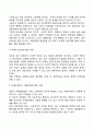 최근 사회적 기업 또는 기업의 사회적 책임에 대해 많이 언급되고 있다 또한 기업의 비즈니스 활동의 목적으로 기업의 사회적 책임이 존재한다 기업의 사회적 책임에 대해 논하시오 4페이지