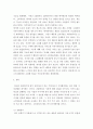 광고기획서 - 에어팟 프로 광고를 어떻게 만들지 보고서 작성 3페이지
