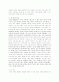 광고기획서 - 에어팟 프로 광고를 어떻게 만들지 보고서 작성 5페이지