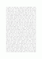 광고기획서 - 에어팟 프로 광고를 어떻게 만들지 보고서 작성 6페이지