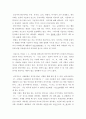 자신의 모국어(중국어)와 한국어의 매개변인(parameter)을 예문을 사용하여 비교 분석하세요 5페이지