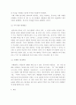 자신의 모국어(중국어)와 한국어의 매개변인(parameter)을 예문을 사용하여 비교 분석하세요 6페이지