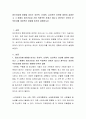 정신건강에 영향을 미치는 유전적 신체적 심리적인 요인에 대하여 살펴보고 그 중에서 정신건강과 가장 직접적인 관계가 있다고 생각되는 요인이 무엇인지를 개인적인 경험에 비추어 설명하시오 2페이지