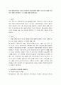 현재 장애인분야의 이슈인 장애인의 탈시설화에 대해서 자신의 입장을 찬성 또는 반대로 표명하고 그 이유에 대해 토론하시오 2페이지