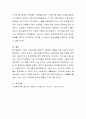 현재 장애인분야의 이슈인 장애인의 탈시설화에 대해서 자신의 입장을 찬성 또는 반대로 표명하고 그 이유에 대해 토론하시오 4페이지