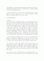 오늘날 사회보험제도가 보편적 제도로서 발전되었는데 ‘사회안전망’으로서 공공부조와의 차이점에 대해 의견 3페이지