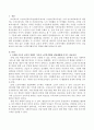 고령화 속도의 급진적 경향이 기존의 노인복지행정 전달체계에 미치는 파급효과와 이에 따른 노인복지행정가의 역할을 제시하시오 2페이지
