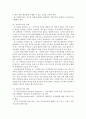 지역사회개발모델과 사회계획모델에서 사회복지사의 역할이 갖는 공통점과 차이점을 찾아 작성하고 역할 수행 시 주의할 점에는 무엇이 있을지 보고서의 형태를 갖추어 서술하시오 2페이지