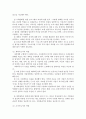 지역사회개발모델과 사회계획모델에서 사회복지사의 역할이 갖는 공통점과 차이점을 찾아 작성하고 역할 수행 시 주의할 점에는 무엇이 있을지 보고서의 형태를 갖추어 서술하시오 4페이지