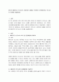 영국의 베버리지 보고서의 사회보장 내용을 간단하게 요약정리하고 보고서의 의의를 서술하세요 2페이지