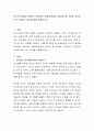 인간의 본성을 주장하는 대표적인 학설(성선설과 성악설) 중 무엇을 지지하는지 지지하는 이유에 대해 토론하시오 2페이지