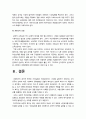 신자유주의 논리에 따른 사회복지 정책방향에 대한 문제점과 대안에 대하여 서술하시오 7페이지