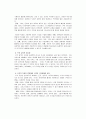 한국어 표현교육에 대해 설명하시오
 2페이지