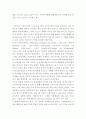 예술 가곡(Art song Lied)이 어느 시기에 어떻게 발달하였으며 어떠한 음악 특징을 가지고 있는지 조사해 오세요 2페이지