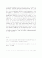 예술 가곡(Art song Lied)이 어느 시기에 어떻게 발달하였으며 어떠한 음악 특징을 가지고 있는지 조사해 오세요 3페이지