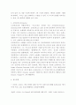 예술 가곡(Art song Lied)이 어느 시기에 어떻게 발달하였으며 어떠한 음악 특징을 가지고 있는지 조사해 오세요 7페이지