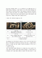 문화콘텐츠 분석 뮤직 비디오 BTS의 뮤직 비디오 봄날 에 대한 문화 콘텐츠 가치 4페이지