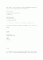정치외교학) 영화 신문기자 댓글 조작 드루킹 사건 민간인 사찰 보안사 민간인 사찰 2페이지
