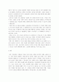 정치외교학) 영화 신문기자 댓글 조작 드루킹 사건 민간인 사찰 보안사 민간인 사찰 5페이지