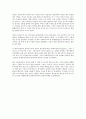 고대 올림픽의 역사와 유래에 대하여 10페이지