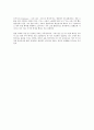 고대 올림픽의 역사와 유래에 대하여 14페이지