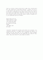 고대 올림픽의 역사와 유래에 대하여 17페이지