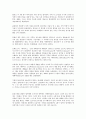 고대 올림픽의 역사와 유래에 대하여 22페이지