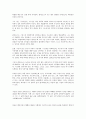 고대 올림픽의 역사와 유래에 대하여 28페이지