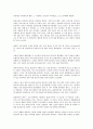 고대 올림픽의 역사와 유래에 대하여 32페이지