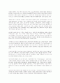 고대 올림픽의 역사와 유래에 대하여 35페이지