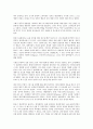 고대 올림픽의 역사와 유래에 대하여 40페이지