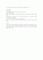 비교종교학에 대하여 24페이지