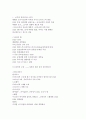 종교개혁사에 대하여 3페이지