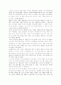 설교학에 대하여 14페이지