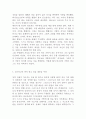 설교학에 대하여 20페이지