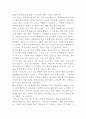 설교학에 대하여 21페이지