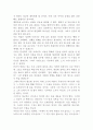 설교학에 대하여 22페이지